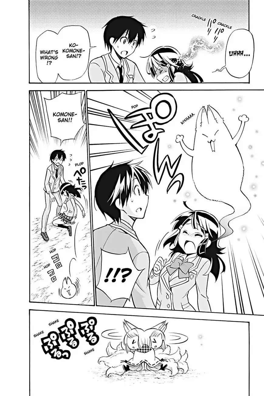 Kyou no Cerberus Chapter 19 26